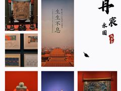 -故宫博物院(故宫)