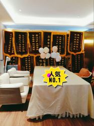 -喜孕时光月子中心(北大妇儿东侧店)