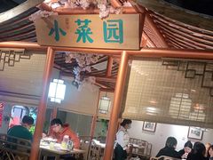 门面-小菜园新徽菜(镇江京口吾悦店)