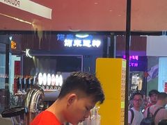 -破店肥哈·东北烧烤(南山保利店)