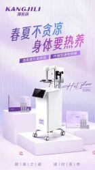 -萱娅美颜美体中心