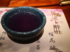 -花千醉(新街口店)