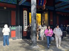 -北京国子监胡同