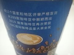澳瑞白-瑞幸咖啡(怡富广场店)