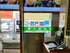 -紫光园·烤鸭(吕家营店)