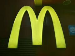 -麦当劳(西安雁塔路店)