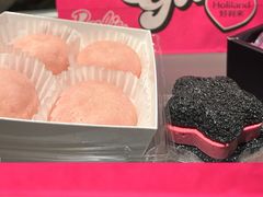 -好利来(川大店)