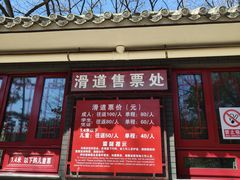 -红螺寺