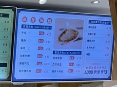 -千忆汤包(闽江路店)