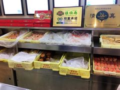 -桂顺斋(西花市店)