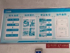 -北京市二清机动车检测场有限公司