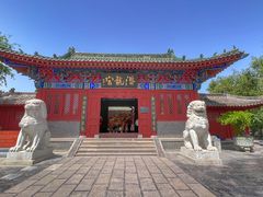 -开封府