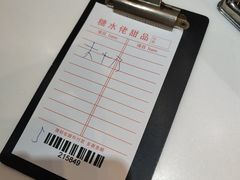 -糖水佬(深水埗店)