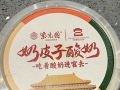 -紫光园·烤鸭·北京菜(劲松店)