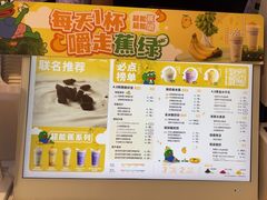 -一只酸奶牛(时代天街A馆店)