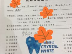 -西安中诺口腔医院·种植(总院)