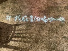 -Nectar One Cafe(勇烈路n1店)