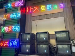 -新榕记滨江壹號