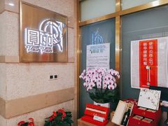 -圆苑(静安寺店)