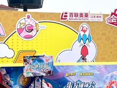-百联奥特莱斯广场(南京店)