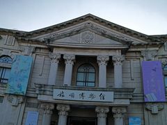 -旅顺博物馆