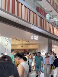 -品真阁(西红门荟聚店)