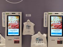 -盒马鲜生(红莲店)