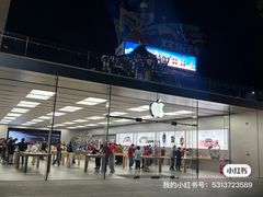 -Apple零售店(深圳益田假日广场店)