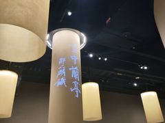 -黄公望隐居地