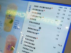 -煲珠公·老红糖珍珠奶茶(长宁龙之梦店)