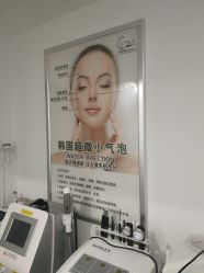 -莱恩·乐活概念专业皮肤管理连锁