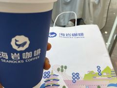 -海岩咖啡(茂业天地店)