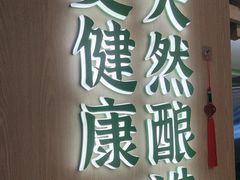 -宝珠奶酪(北京国瑞城购物中心店)