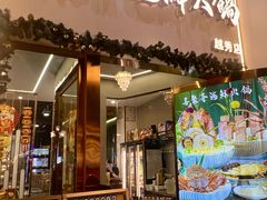 -喜聚薈·花膠雞海鮮火鍋(越秀店)