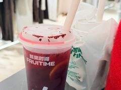 -鲜果时间·果蔬茶(赛格负二层店)