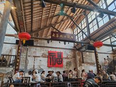 -東茅街茶馆