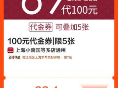 -上海小南国(世博源店)