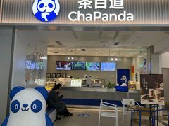 -茶百道(龙湖金沙天街店)