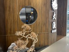 -大渔铁板烧(万象城店)