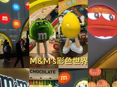 -m豆巧克力世界(上海世茂广场店)