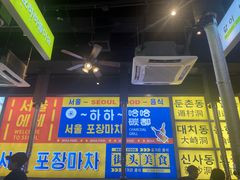 -哈哈碳都·牛肋条无限自助烤肉(台江万达店)