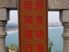 -黄金海岸环岛路