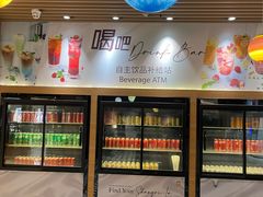 -咖啡苑自助餐厅·中国大饭店