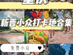 -杨记隆府(南坪店)