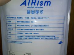 -优衣库(上海正大广场店)