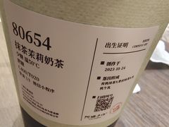 -阿嬷手作(上海万象城店)
