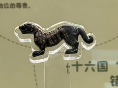 -陕西历史博物馆