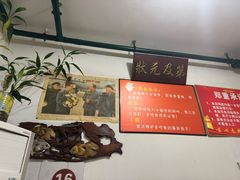 -仔耳朵冷锅鱼蛙芋儿鸡(莲花东路店)