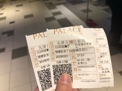 -百丽宫影城(嘉里汇店)