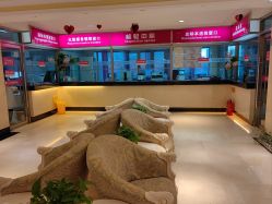 -北京俪婴妇产医院(朝阳大悦城店)